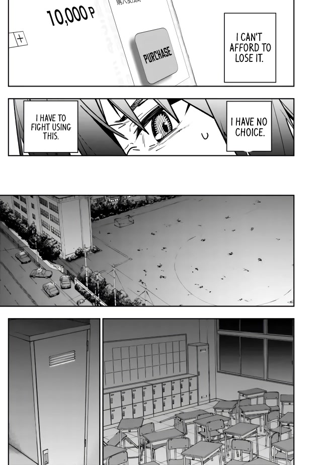 As Long as I Have the [Shop] Skill, I’ll Have an Easy Life Even in a World That Has Been Transformed Into a Dungeon! Chapter 3 page 9 - Chapter 3