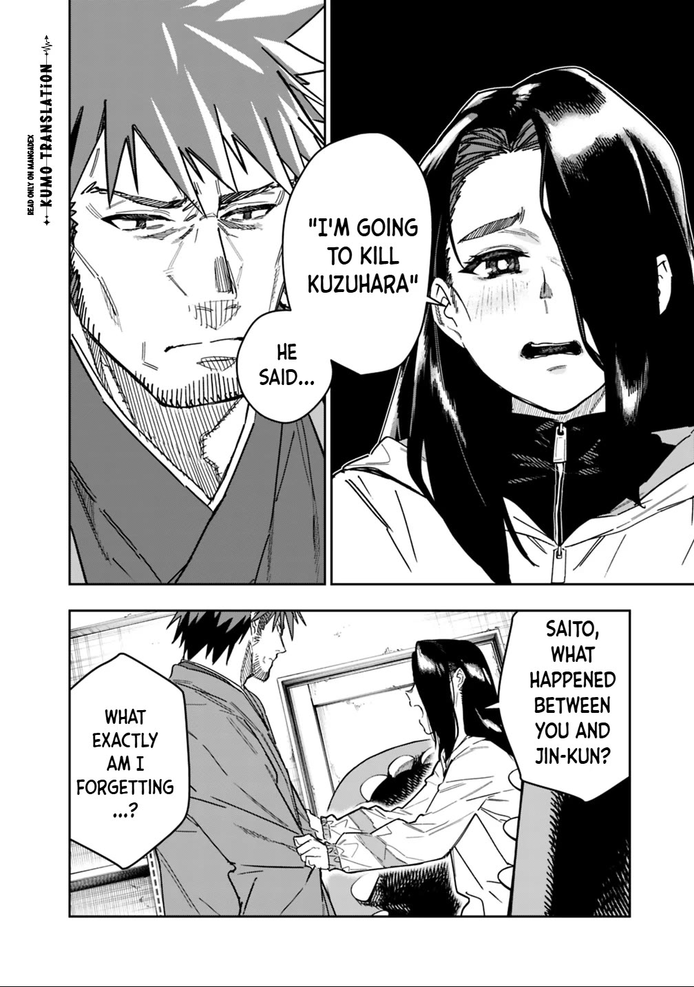 As Long as I Have the [Shop] Skill, I’ll Have an Easy Life Even in a World That Has Been Transformed Into a Dungeon! Chapter 30 page 17 - Chapter 30: You Must Not Doubt the Leader