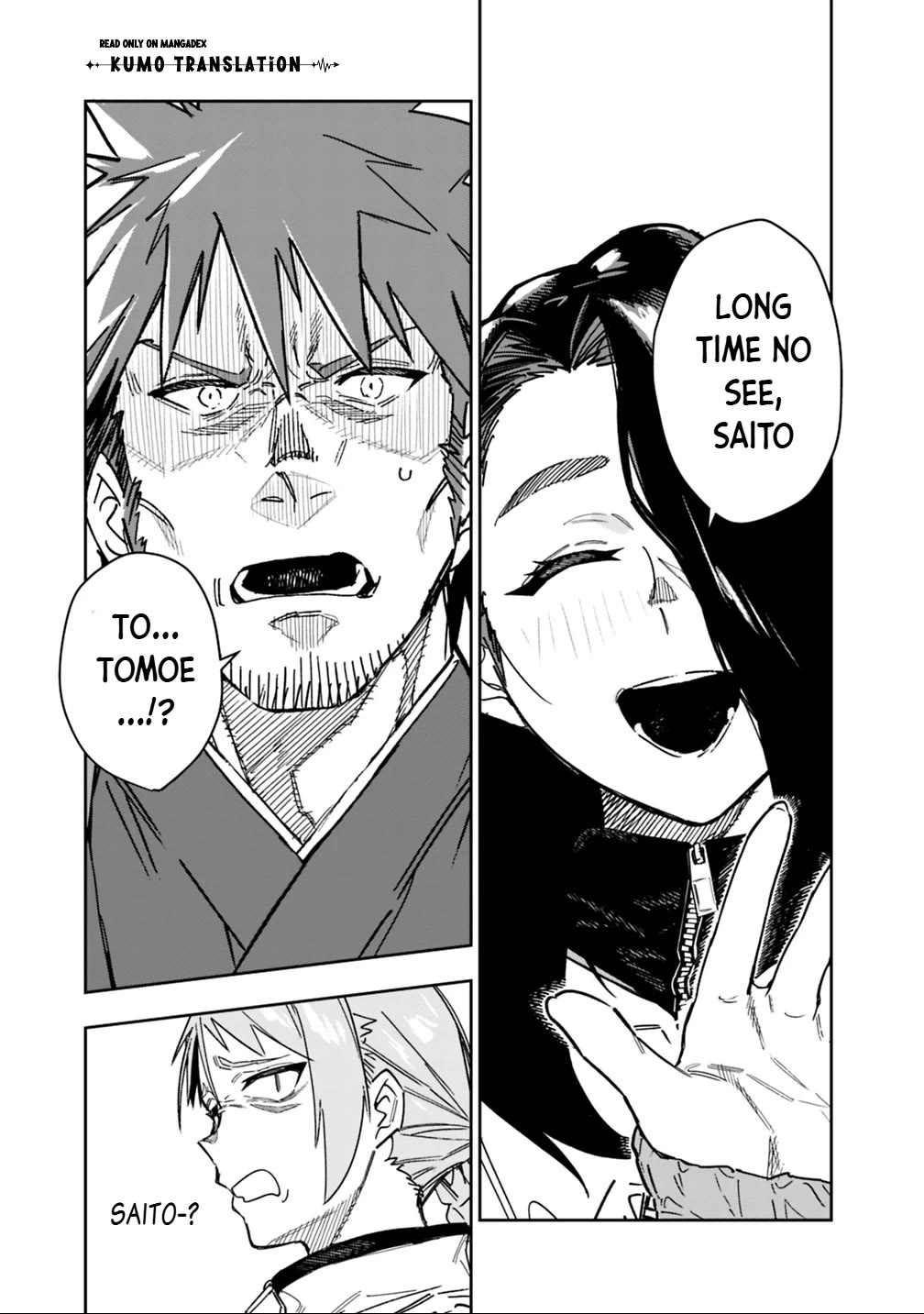 As Long as I Have the [Shop] Skill, I’ll Have an Easy Life Even in a World That Has Been Transformed Into a Dungeon! Chapter 30 page 8 - Chapter 30: You Must Not Doubt the Leader