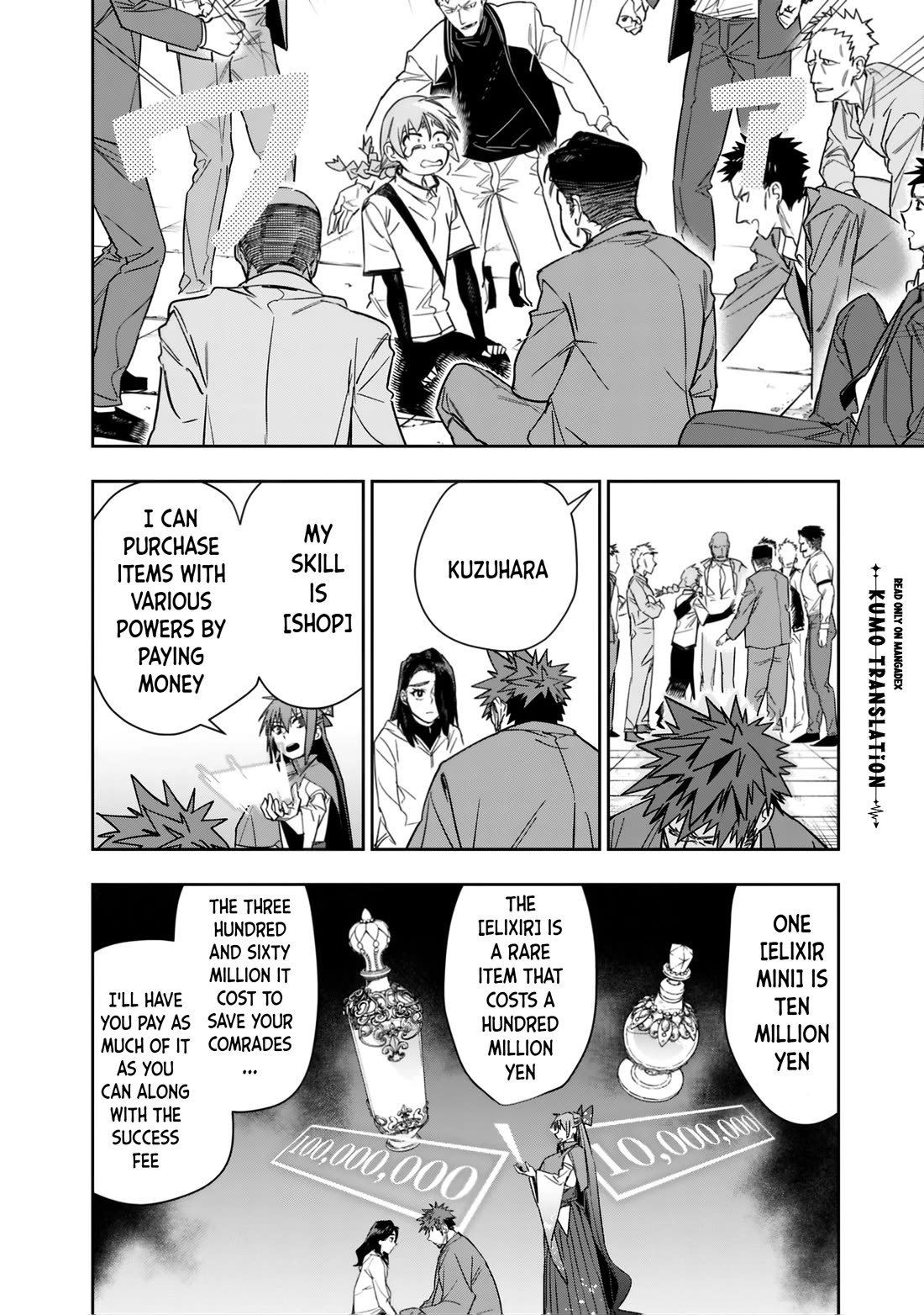 As Long as I Have the [Shop] Skill, I’ll Have an Easy Life Even in a World That Has Been Transformed Into a Dungeon! Chapter 32 page 13 - Chapter 32: No Hesitating Over a Hundred Million Yen