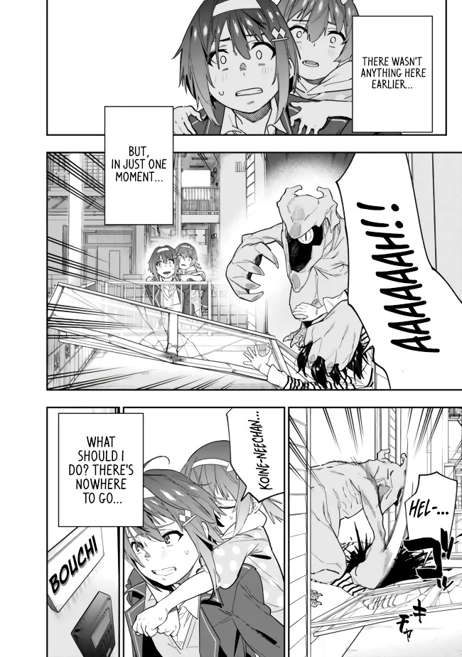As Long as I Have the [Shop] Skill, I’ll Have an Easy Life Even in a World That Has Been Transformed Into a Dungeon! Chapter 4 page 20 - Chapter 4