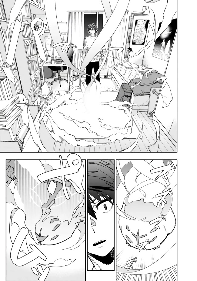 As Long as I Have the [Shop] Skill, I’ll Have an Easy Life Even in a World That Has Been Transformed Into a Dungeon! Chapter 5 page 11 - Chapter 5