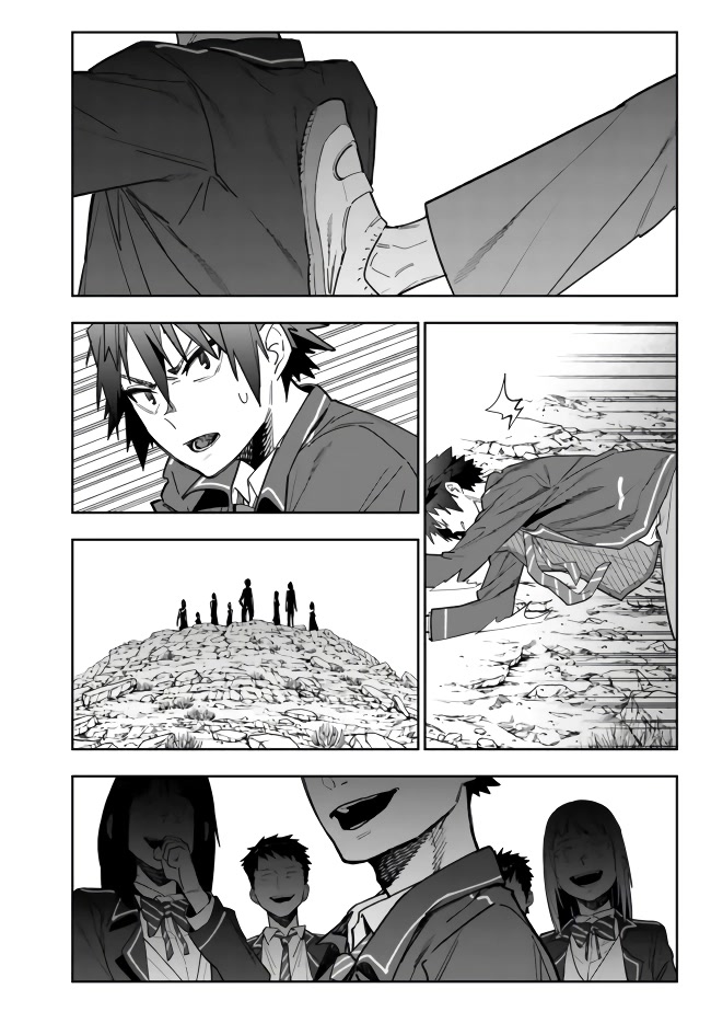 As Long as I Have the [Shop] Skill, I’ll Have an Easy Life Even in a World That Has Been Transformed Into a Dungeon! Chapter 5 page 4 - Chapter 5