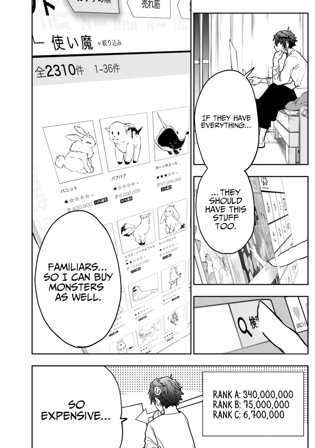 As Long as I Have the [Shop] Skill, I’ll Have an Easy Life Even in a World That Has Been Transformed Into a Dungeon! Chapter 5 page 8 - Chapter 5