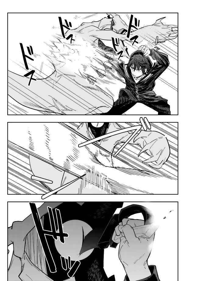 As Long as I Have the [Shop] Skill, I’ll Have an Easy Life Even in a World That Has Been Transformed Into a Dungeon! Chapter 6 page 17 - Chapter 6