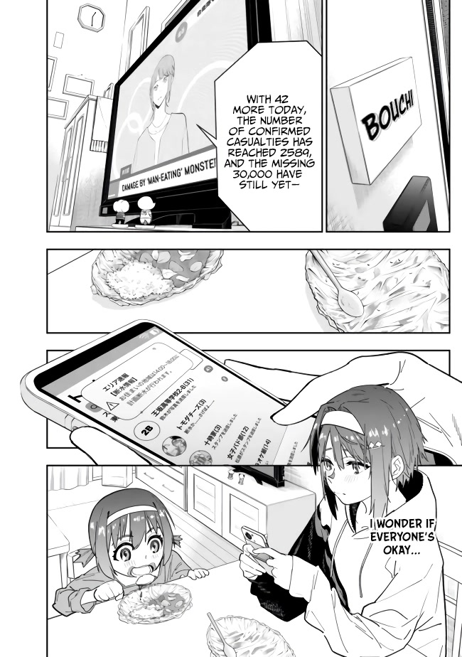 As Long as I Have the [Shop] Skill, I’ll Have an Easy Life Even in a World That Has Been Transformed Into a Dungeon! Chapter 6 page 4 - Chapter 6