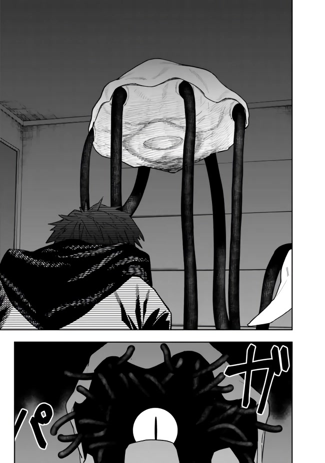 As Long as I Have the [Shop] Skill, I’ll Have an Easy Life Even in a World That Has Been Transformed Into a Dungeon! Chapter 7 page 11 - Chapter 7
