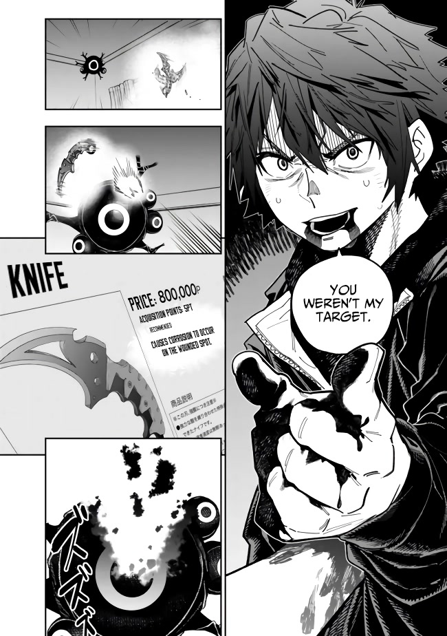 As Long as I Have the [Shop] Skill, I’ll Have an Easy Life Even in a World That Has Been Transformed Into a Dungeon! Chapter 7 page 16 - Chapter 7
