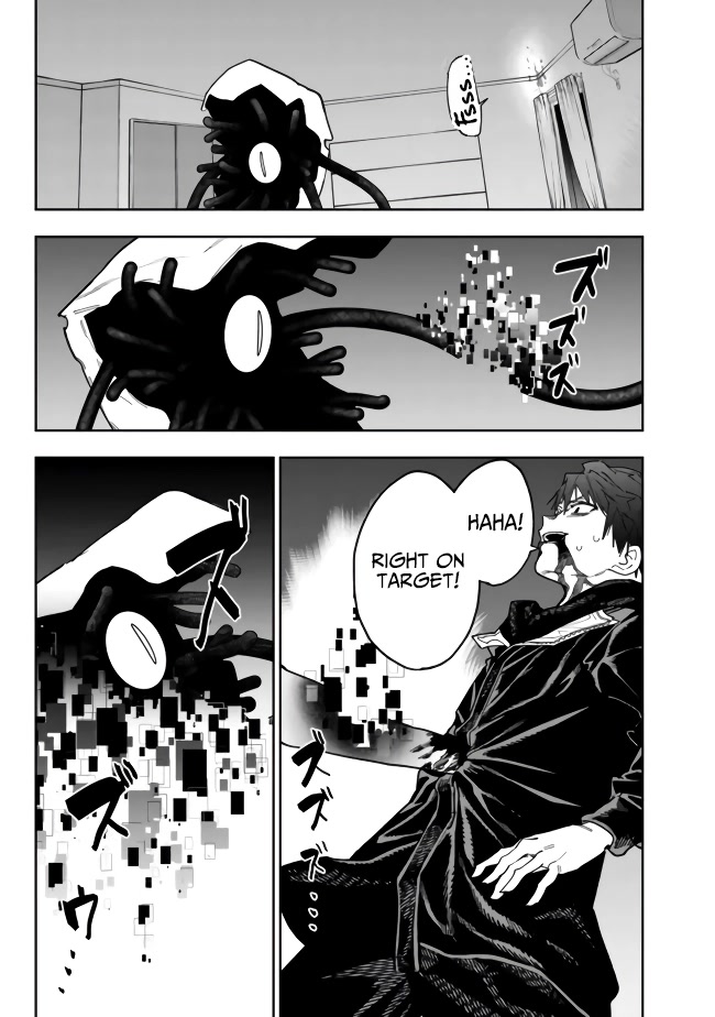 As Long as I Have the [Shop] Skill, I’ll Have an Easy Life Even in a World That Has Been Transformed Into a Dungeon! Chapter 7 page 17 - Chapter 7
