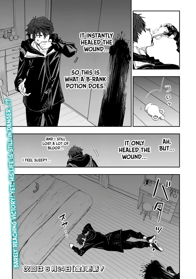 As Long as I Have the [Shop] Skill, I’ll Have an Easy Life Even in a World That Has Been Transformed Into a Dungeon! Chapter 7 page 19 - Chapter 7