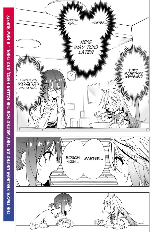 As Long as I Have the [Shop] Skill, I’ll Have an Easy Life Even in a World That Has Been Transformed Into a Dungeon! Chapter 8 page 1 - Chapter 8