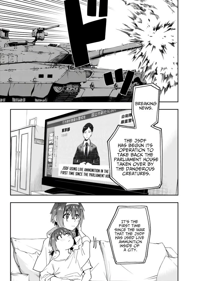 As Long as I Have the [Shop] Skill, I’ll Have an Easy Life Even in a World That Has Been Transformed Into a Dungeon! Chapter 8 page 11 - Chapter 8