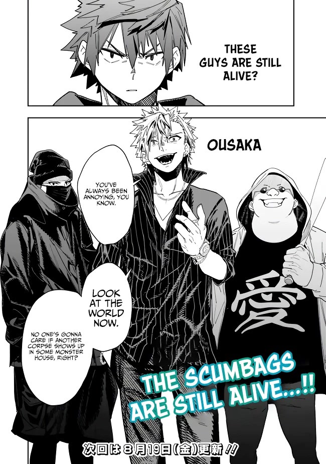 As Long as I Have the [Shop] Skill, I’ll Have an Easy Life Even in a World That Has Been Transformed Into a Dungeon! Chapter 8 page 22 - Chapter 8