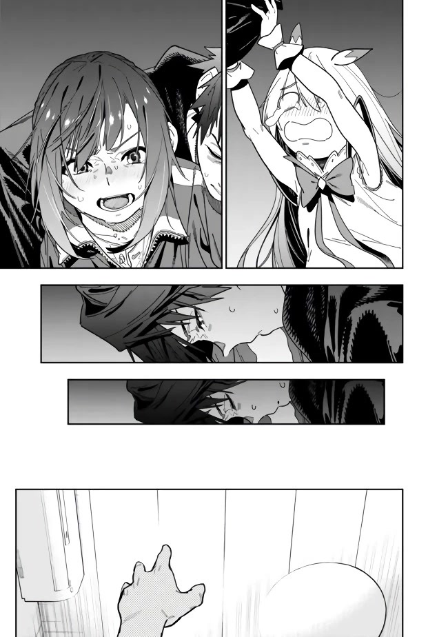As Long as I Have the [Shop] Skill, I’ll Have an Easy Life Even in a World That Has Been Transformed Into a Dungeon! Chapter 8 page 3 - Chapter 8