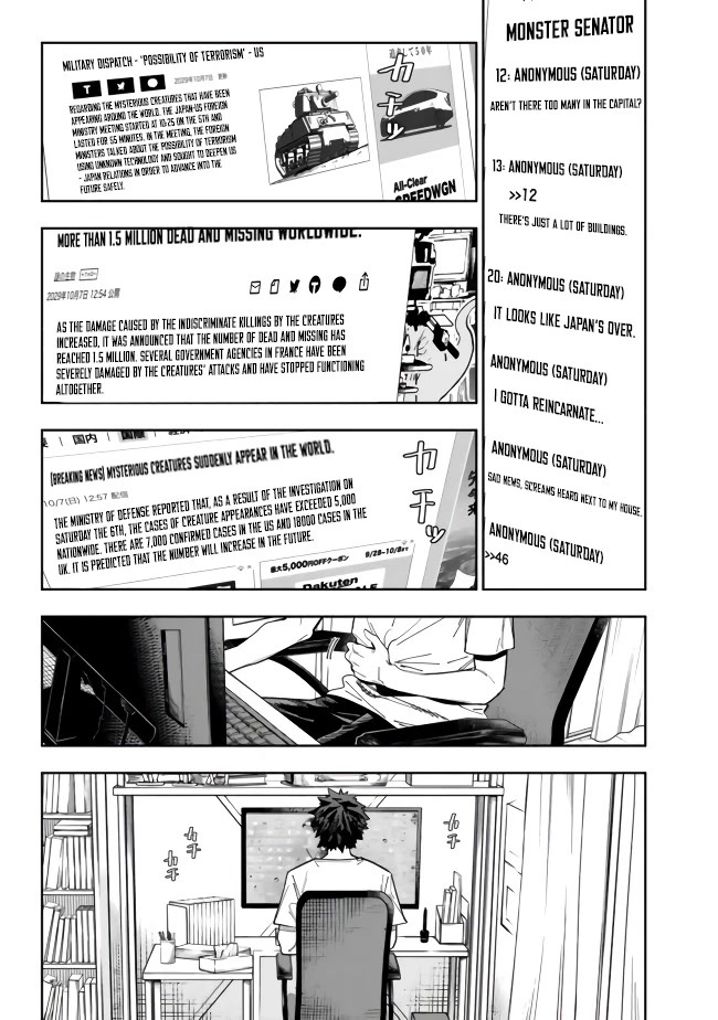 As Long as I Have the [Shop] Skill, I’ll Have an Easy Life Even in a World That Has Been Transformed Into a Dungeon! Chapter 8 page 9 - Chapter 8