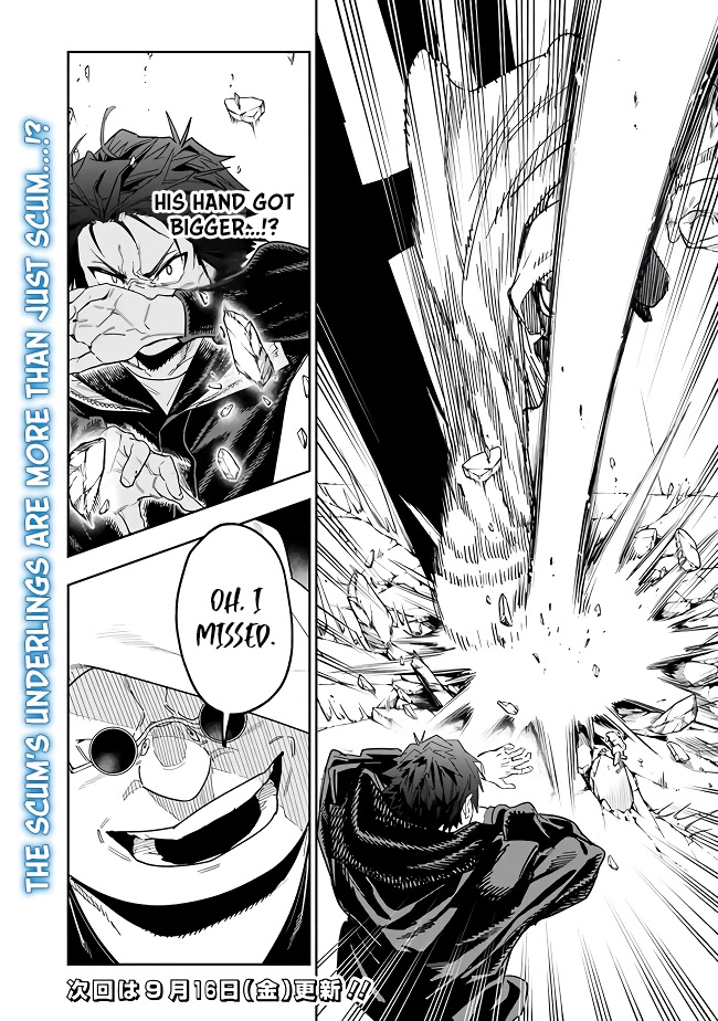 As Long as I Have the [Shop] Skill, I’ll Have an Easy Life Even in a World That Has Been Transformed Into a Dungeon! Chapter 9 page 16 - Chapter 9