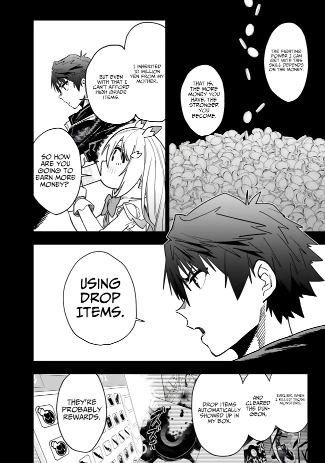 As Long as I Have the [Shop] Skill, I’ll Have an Easy Life Even in a World That Has Been Transformed Into a Dungeon! Chapter 9 page 6 - Chapter 9