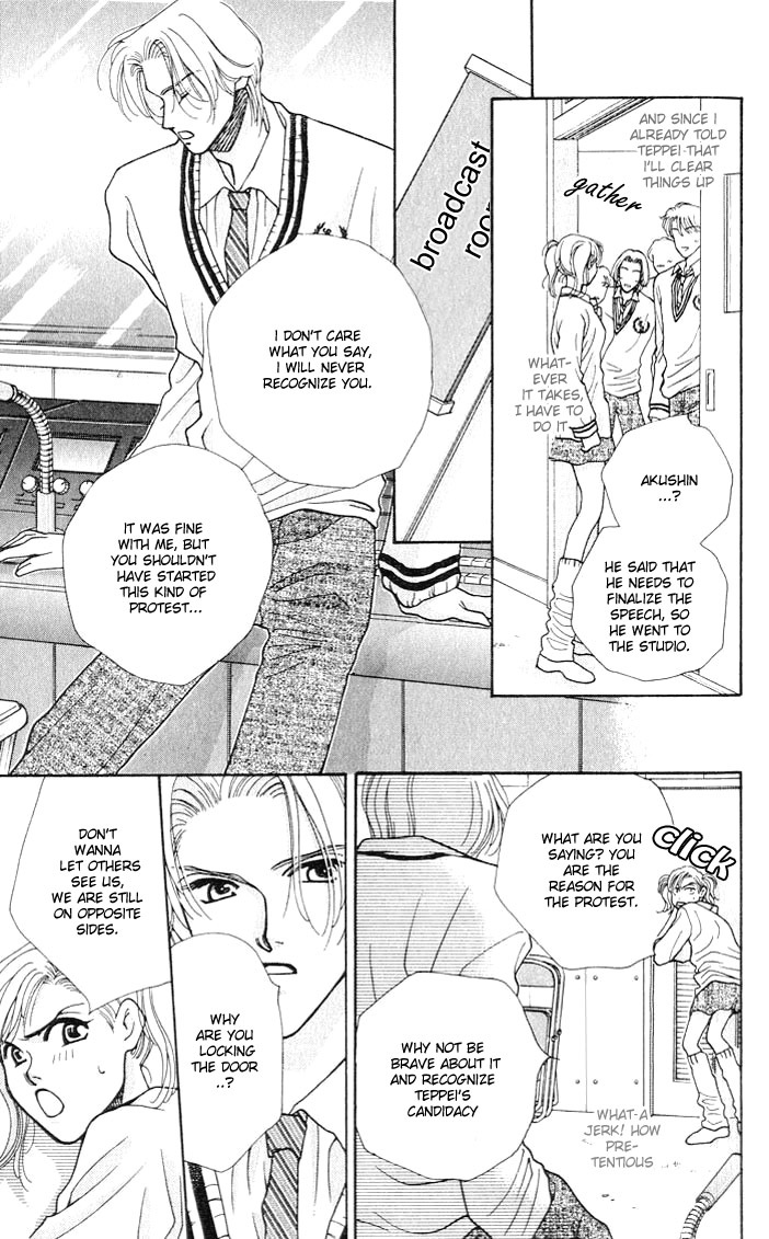 As Long as the Sun Shines in the Sky Chapter 1 page 23 - Chapter 1