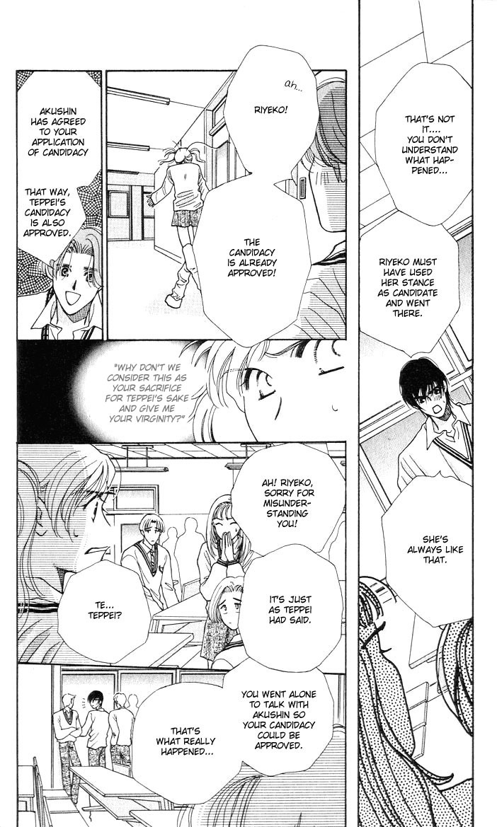 As Long as the Sun Shines in the Sky Chapter 1 page 31 - Chapter 1