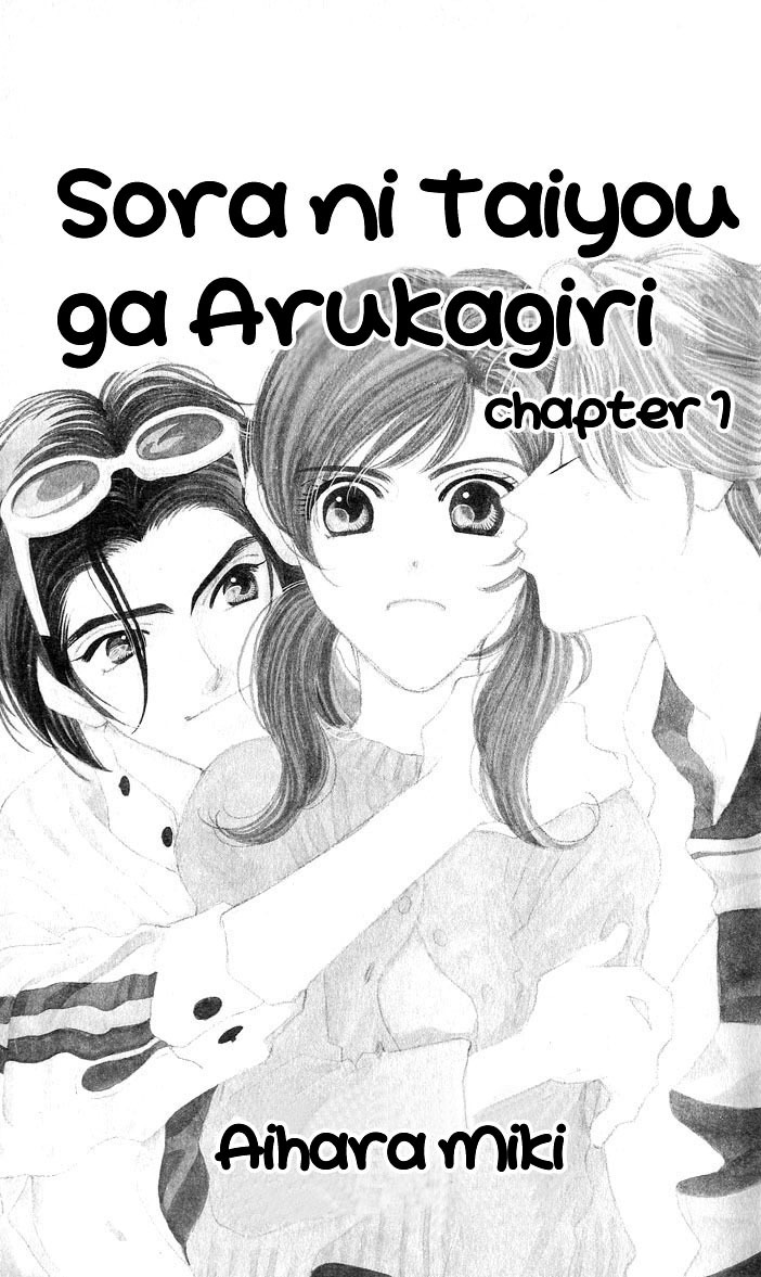 As Long as the Sun Shines in the Sky Chapter 1 page 4 - Chapter 1