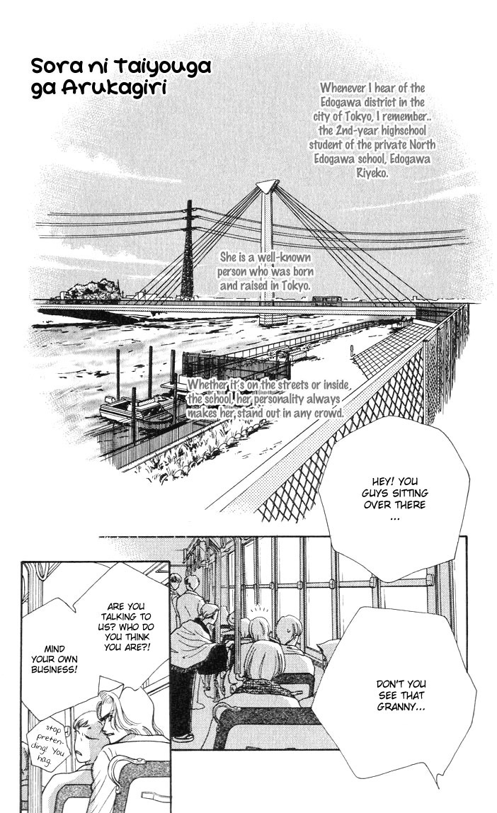 As Long as the Sun Shines in the Sky Chapter 1 page 6 - Chapter 1