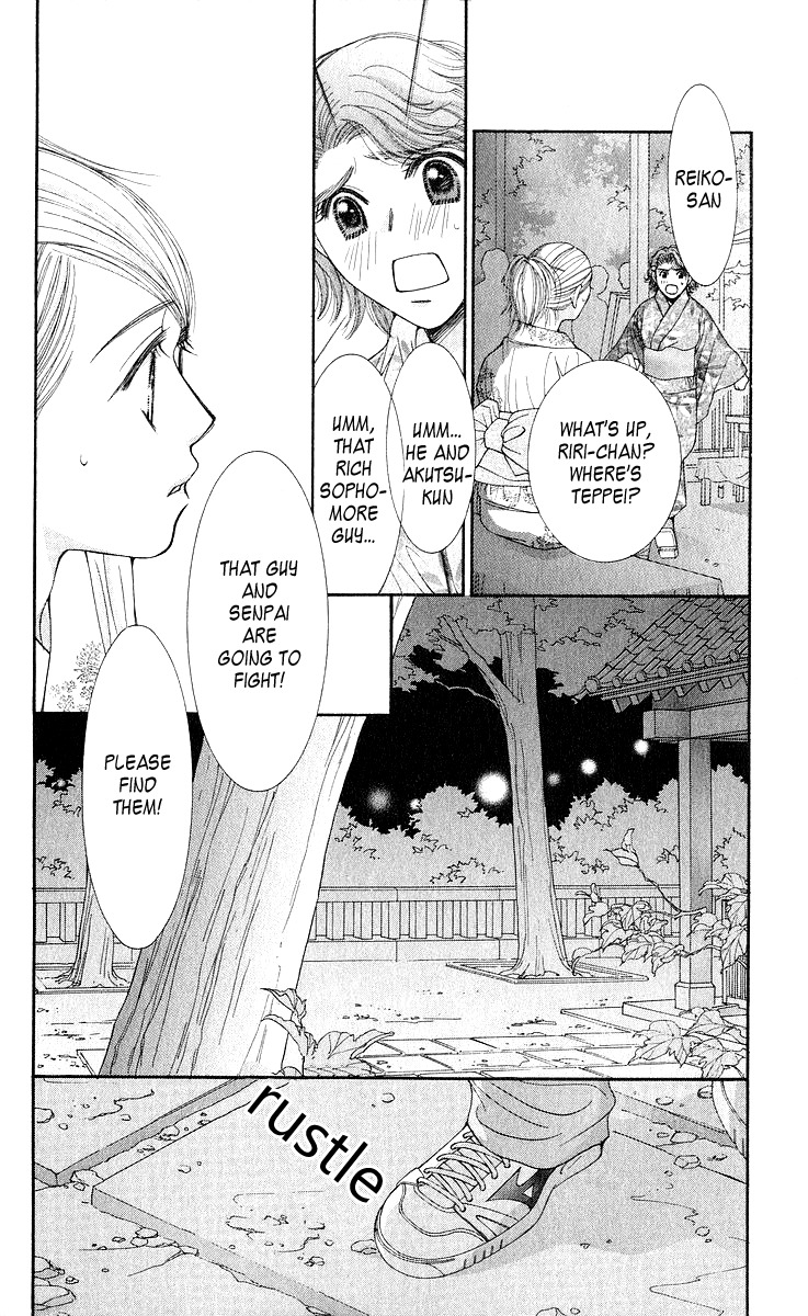 As Long as the Sun Shines in the Sky Chapter 10 page 33 - Chapter 10