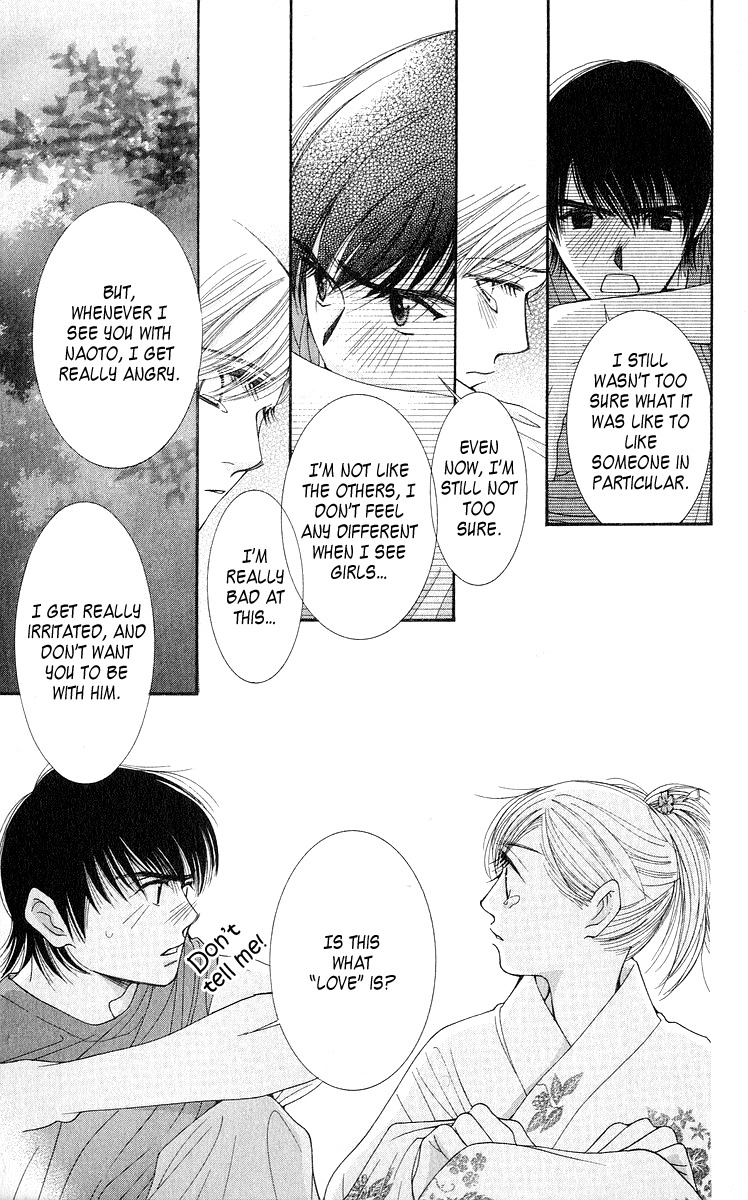As Long as the Sun Shines in the Sky Chapter 10 page 44 - Chapter 10