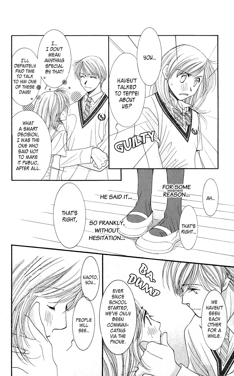 As Long as the Sun Shines in the Sky Chapter 12 page 11 - Chapter 12