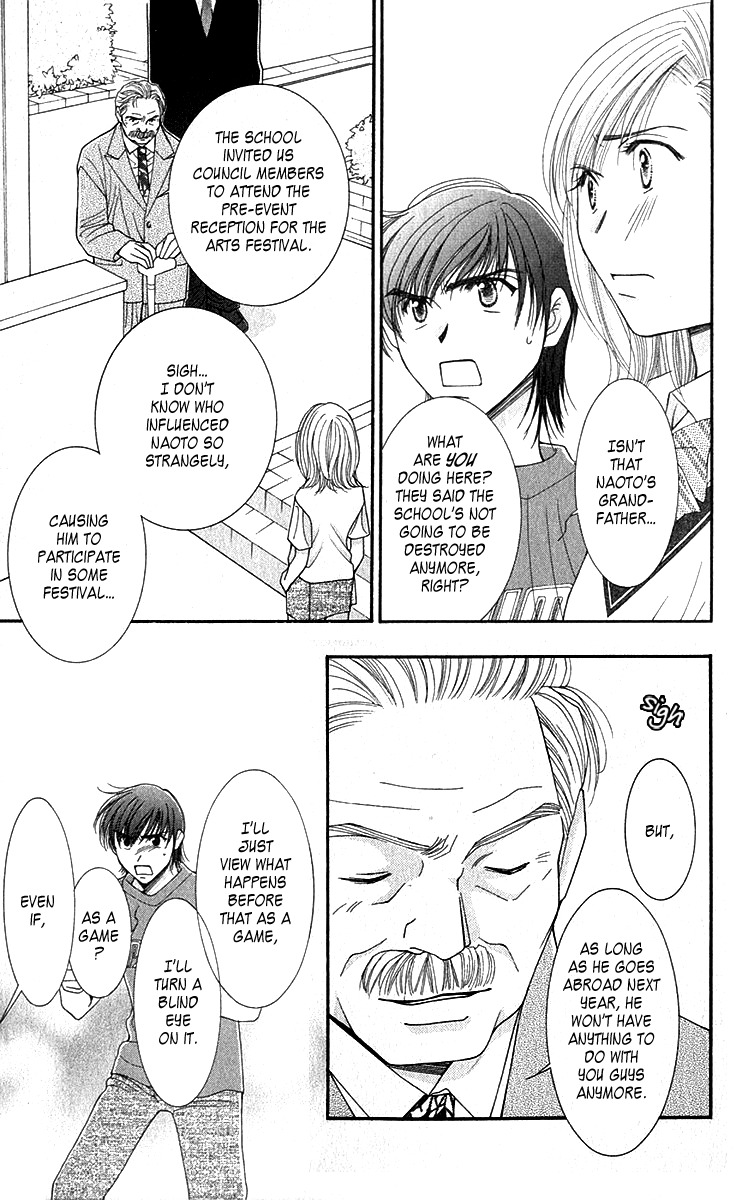 As Long as the Sun Shines in the Sky Chapter 12 page 20 - Chapter 12