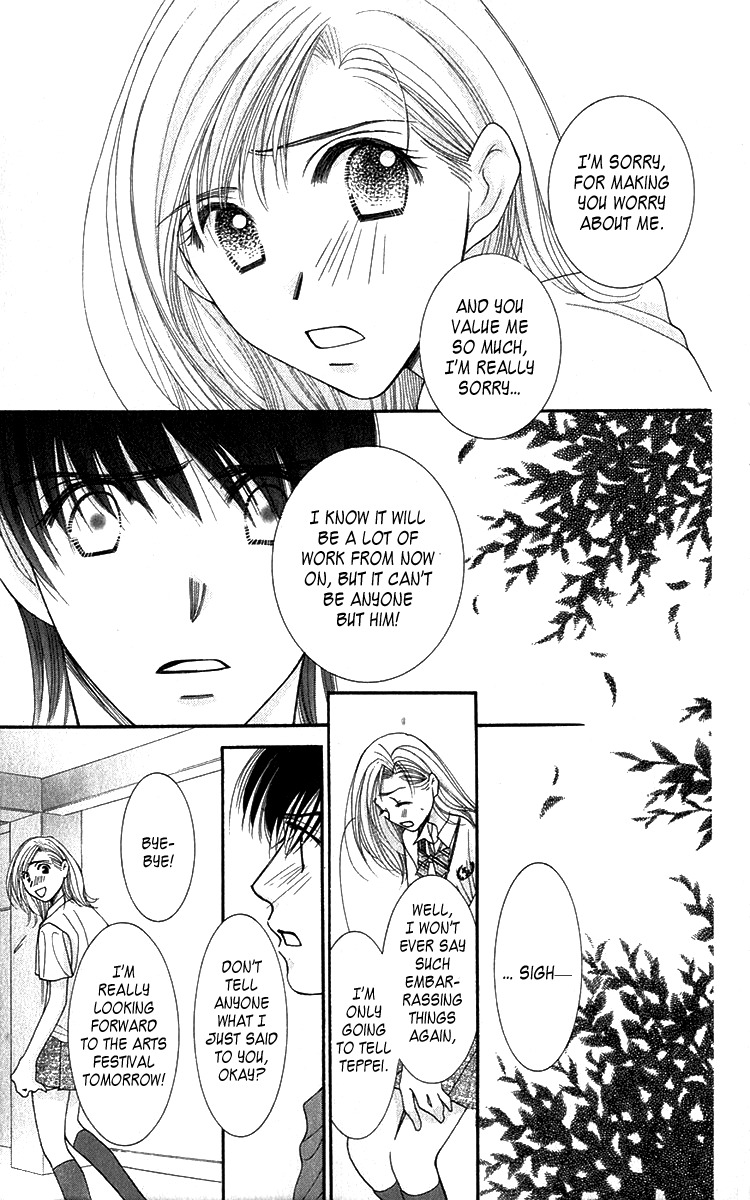 As Long as the Sun Shines in the Sky Chapter 12 page 24 - Chapter 12