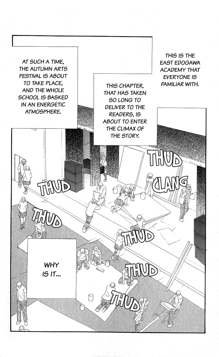 As Long as the Sun Shines in the Sky Chapter 12 page 3 - Chapter 12