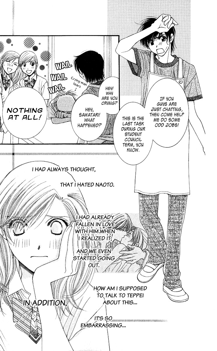 As Long as the Sun Shines in the Sky Chapter 12 page 6 - Chapter 12