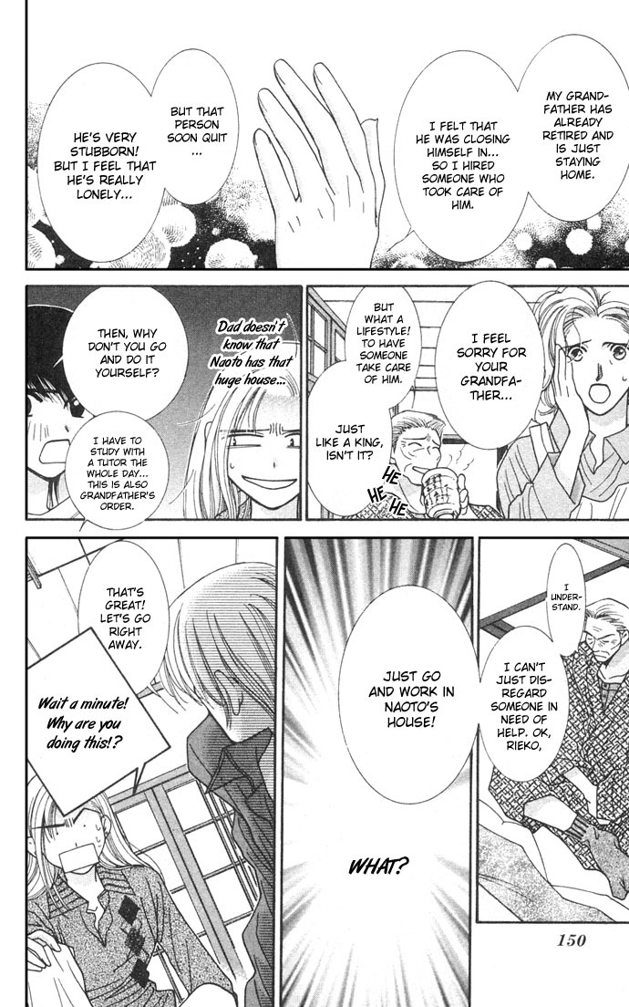 As Long as the Sun Shines in the Sky Chapter 4 page 7 - Chapter 4