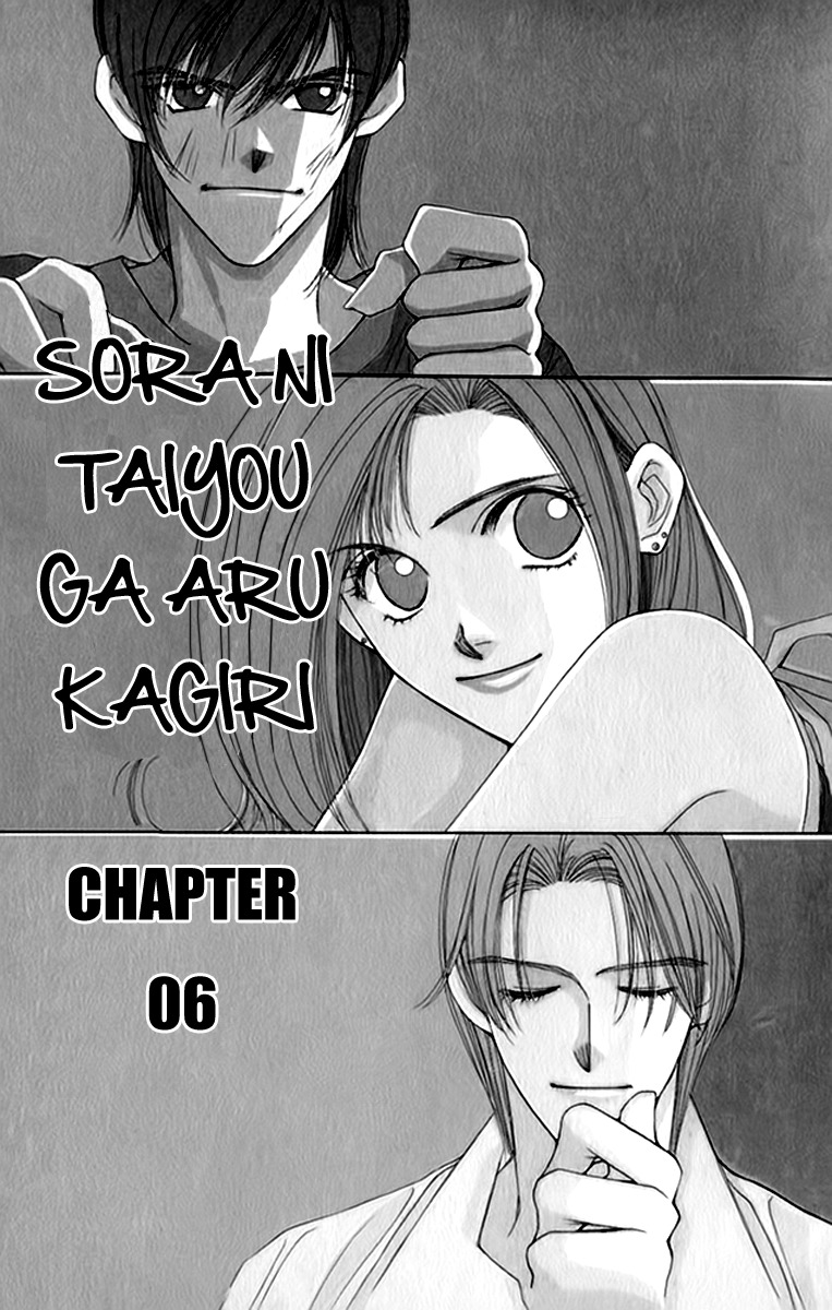 As Long as the Sun Shines in the Sky Chapter 6 page 1 - Chapter 6