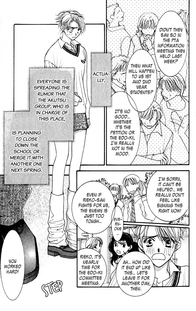 As Long as the Sun Shines in the Sky Chapter 7 page 5 - Chapter 7