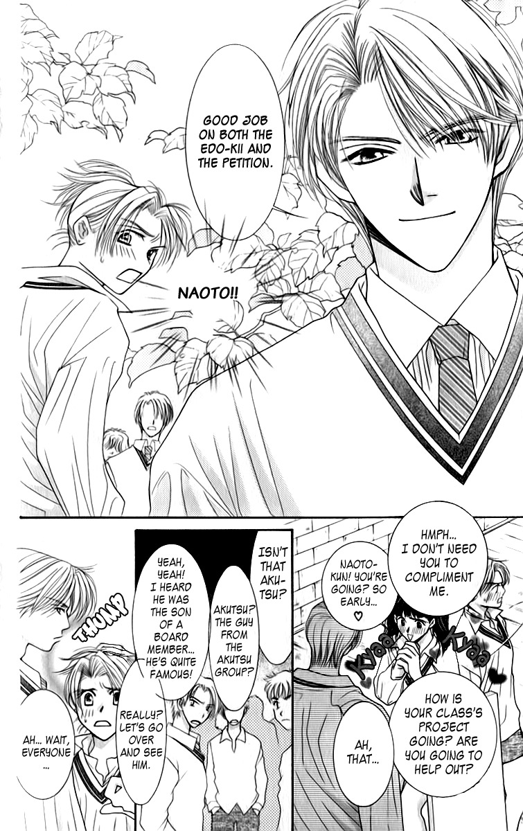 As Long as the Sun Shines in the Sky Chapter 7 page 6 - Chapter 7