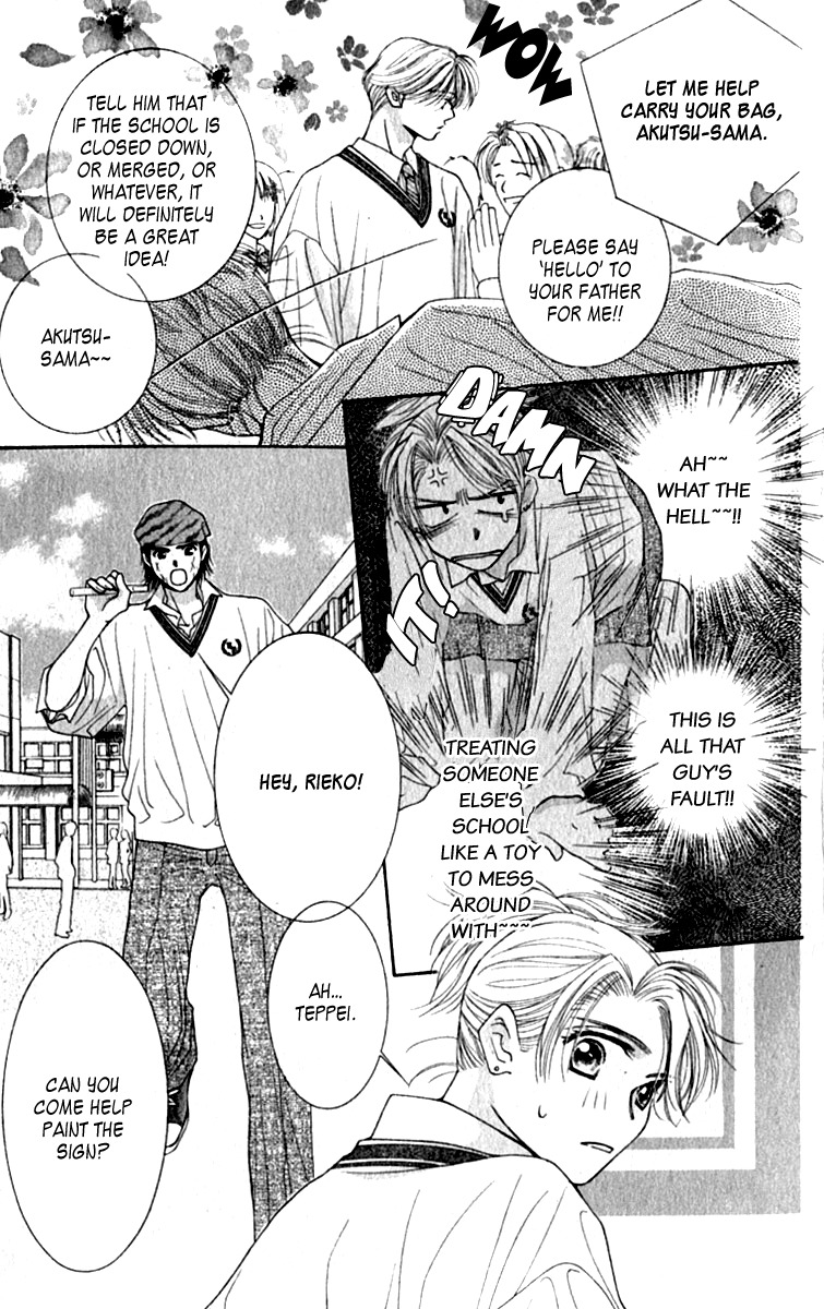 As Long as the Sun Shines in the Sky Chapter 7 page 7 - Chapter 7