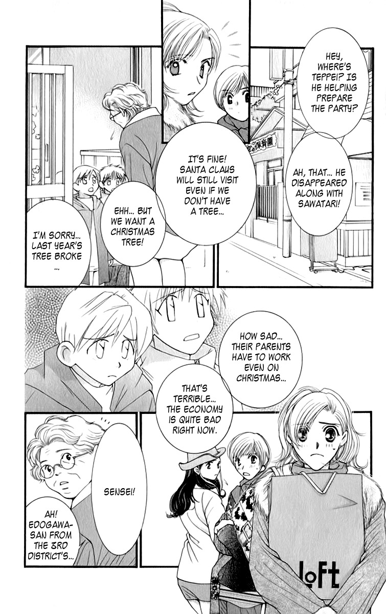 As Long as the Sun Shines in the Sky Chapter 8.1 page 5 - Chapter 8.1