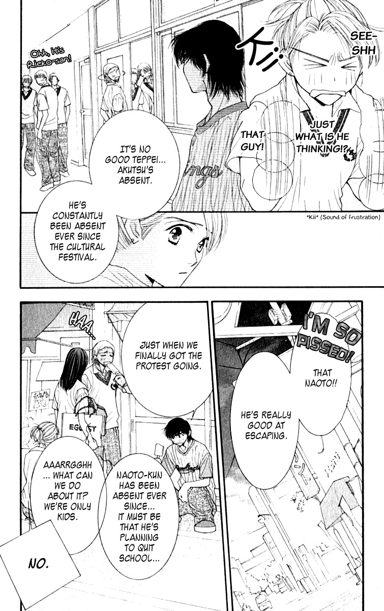 As Long as the Sun Shines in the Sky Chapter 8 page 6 - Chapter 8