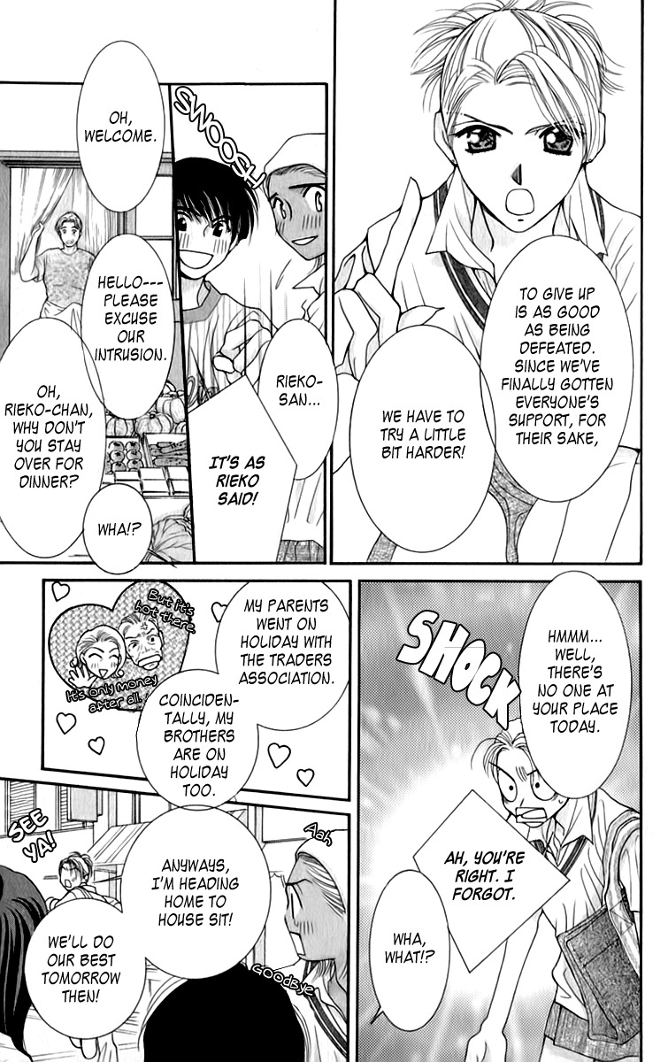 As Long as the Sun Shines in the Sky Chapter 8 page 7 - Chapter 8