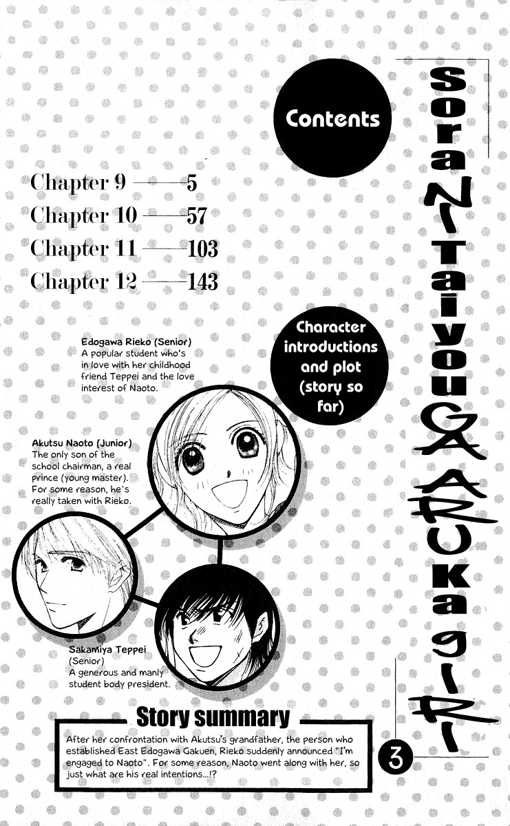 As Long as the Sun Shines in the Sky Chapter 9 page 6 - Chapter 9