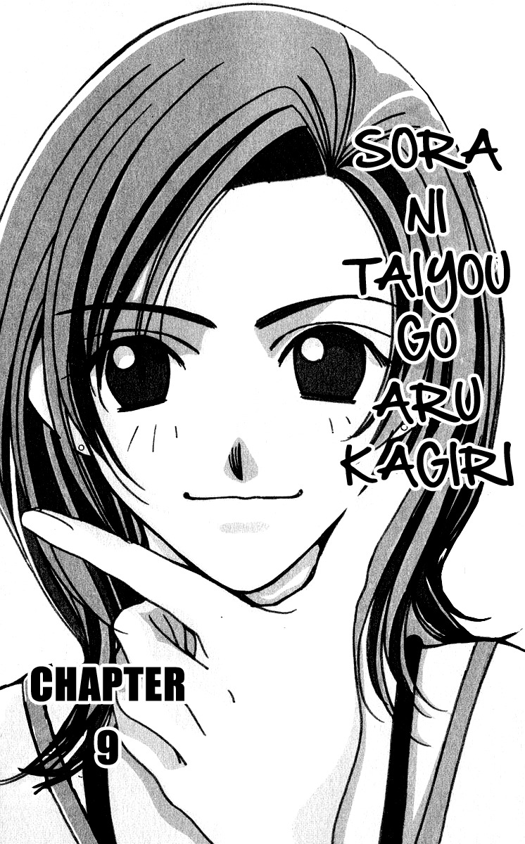 As Long as the Sun Shines in the Sky Chapter 9 page 7 - Chapter 9