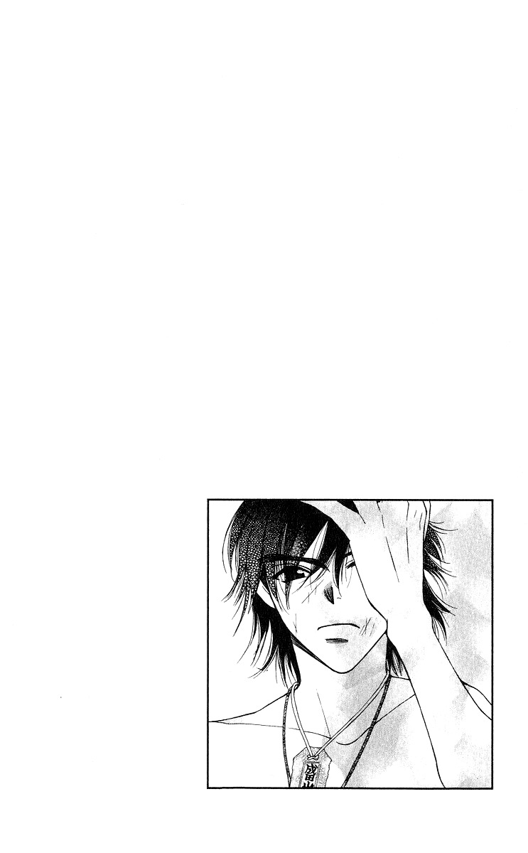 As Long as the Sun Shines in the Sky Chapter 9 page 8 - Chapter 9