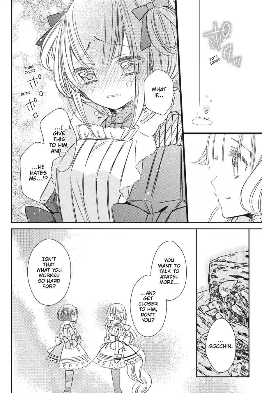 As Miss Beelzebub Likes Chapter 10 page 19 - Chapter 10