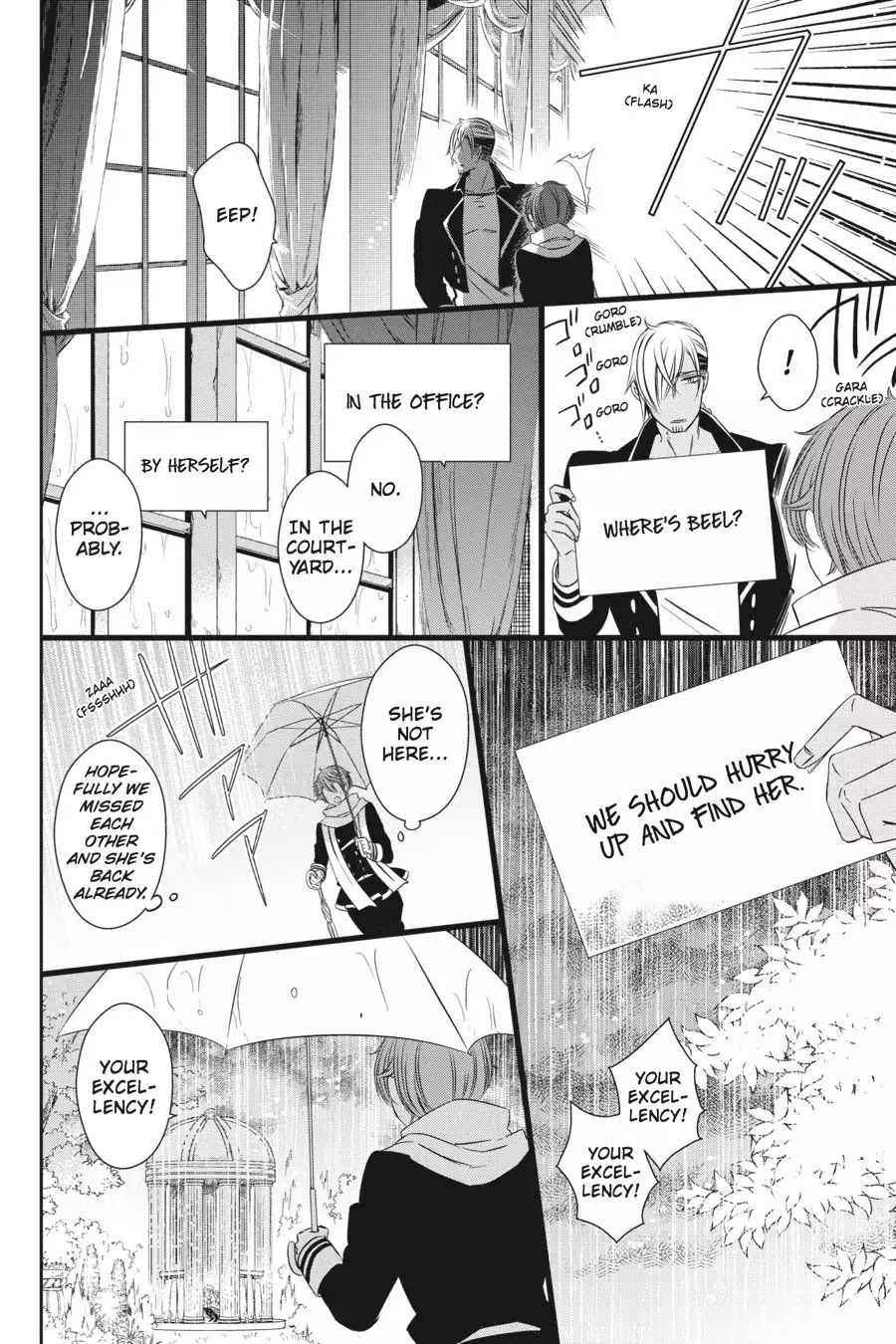 As Miss Beelzebub Likes Chapter 12 page 12 - Chapter 12