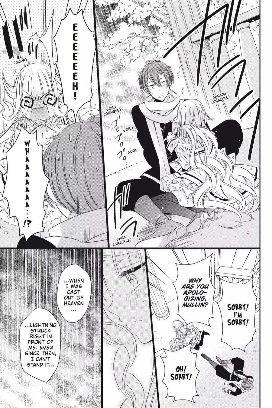 As Miss Beelzebub Likes Chapter 12 page 17 - Chapter 12