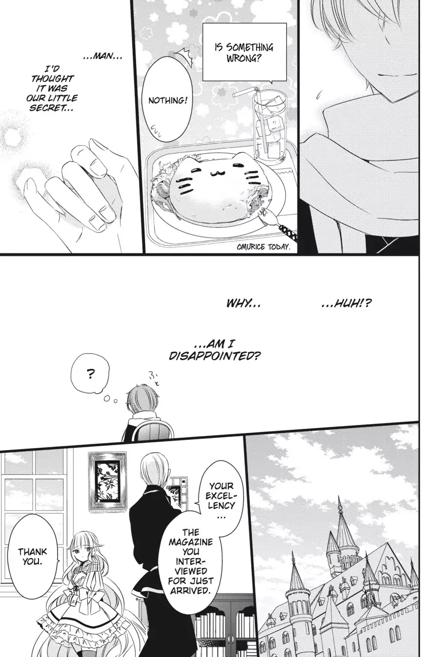 As Miss Beelzebub Likes Chapter 12 page 21 - Chapter 12