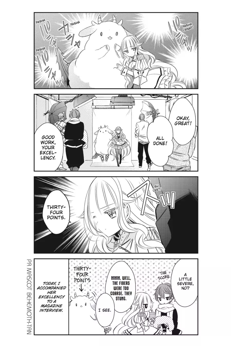 As Miss Beelzebub Likes Chapter 12 page 3 - Chapter 12