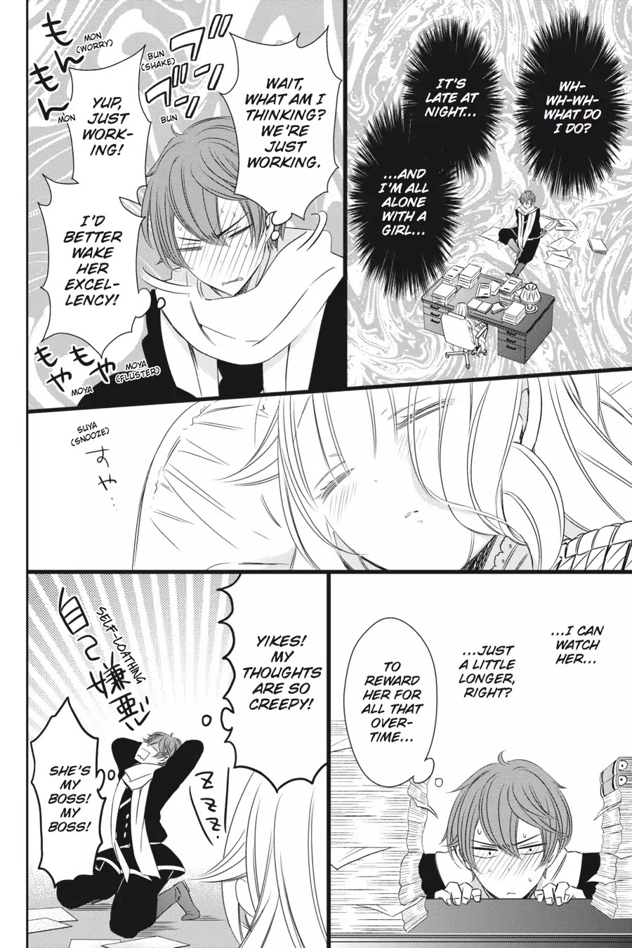 As Miss Beelzebub Likes Chapter 13 page 12 - Chapter 13