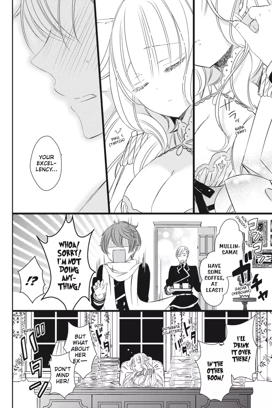 As Miss Beelzebub Likes Chapter 13 page 14 - Chapter 13